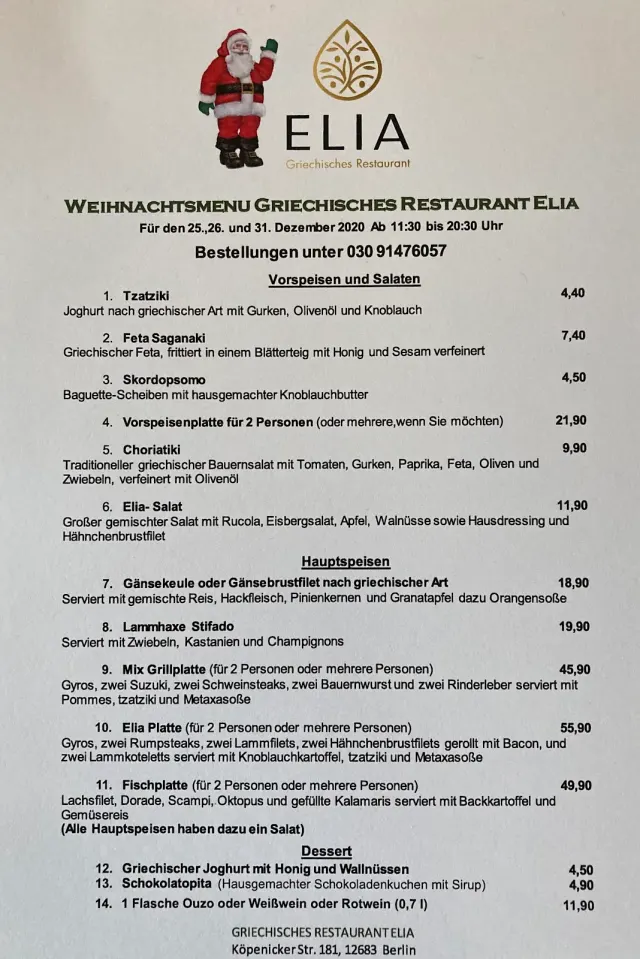 BookNoFees: Ravintola – ELIA – Berlin – Elia, kuva 3