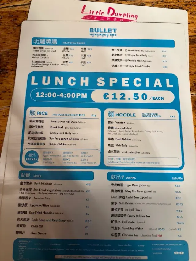BookNoFees: Ravintola – Bullet Duck & Dumplings – Dublin – Bullet Duck & Dumplings, kuva 3