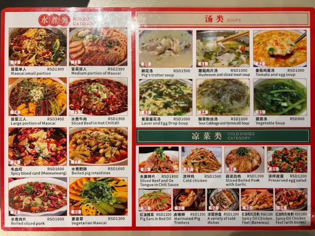 BookNoFees: Ravintola – Chuan Chuan Xiang – Belgrade – Chuan Chuan Xiang, kuva 2