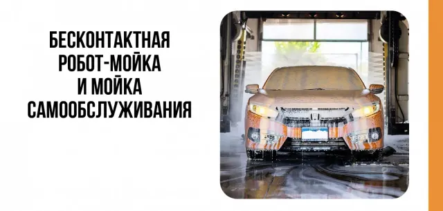 BookNoFees: Ravintola – Contrast – Minsk – Kontrasti, kuva 2